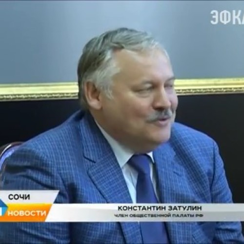 Константин Затулин провёл встречу с творческой интеллигенцией города