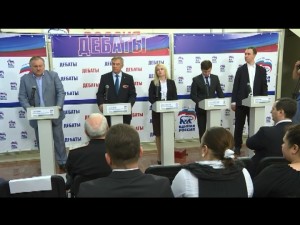 Предварительное голосование: дебаты. Сочи