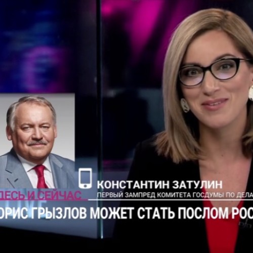 В Госдуме объяснили назначение Грызлова послом углублением интеграции Беларуси и России