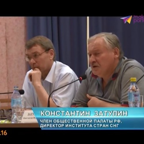 Константин Затулин провёл несколько встреч в Лазаревском