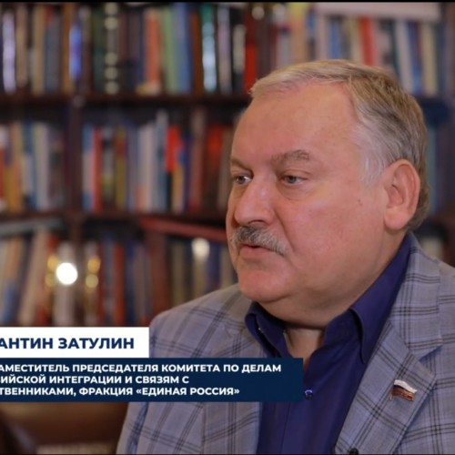 25 лет Госдуме. Константин Затулин