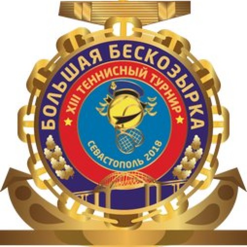 В Севастополе стартовал теннисный турнир «Большая бескозырка 2018»
