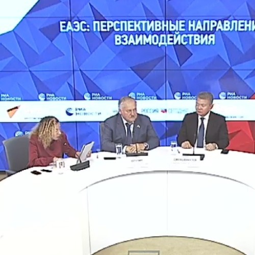 ЕАЭС: перспективные направления взаимодействия