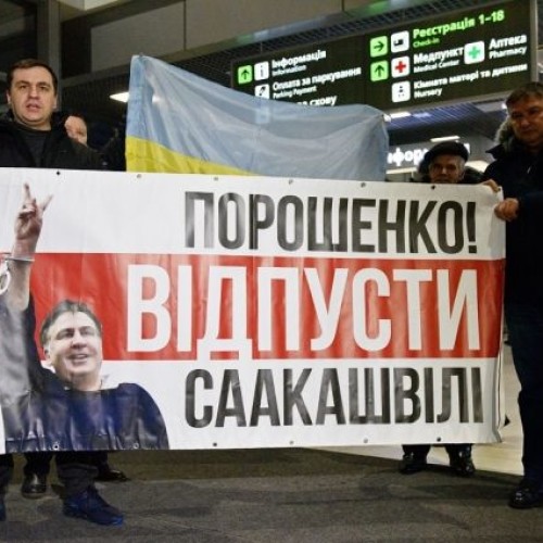 «Американцы его приберегут». Куда денется Саакашвили после высылки из Киева