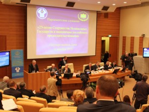 Выступление Константина Затулина на парламентских слушаниях на тему 25-летия СНГ
