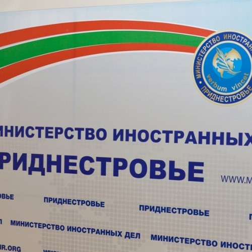 Министерство иностранных дел Приднестровья поздравило Константина Затулина с Днем России