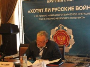 «Хотят ли русские войны?»