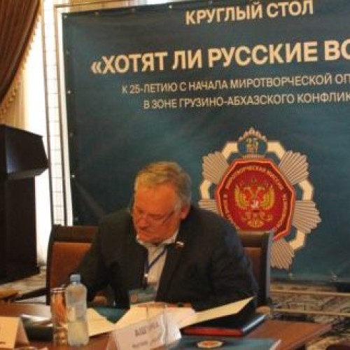 «Хотят ли русские войны?»
