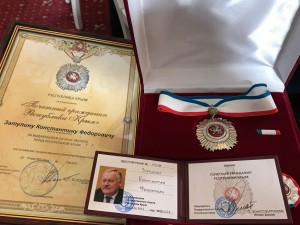 Константин Затулин удостоен звания «Почетный гражданин Республики Крым»