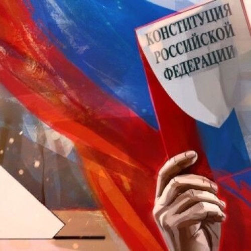 В Госдуме оценили важность поправок в Конституцию