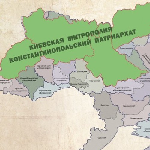 На церковный раскол Россия должна ответить присоединением Украины