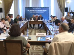 Круглый стол в Доме Москвы