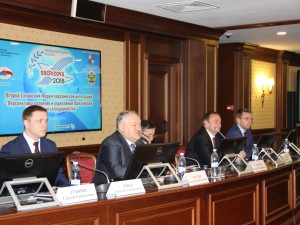 Второй сочинский форум евразийской интеграции. День второй