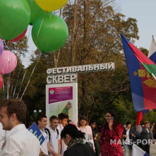 Сквер «Фестивальный». Открытие