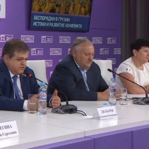 Пресс-конференция по ситуации в Грузии в МИЦ «Известия»