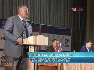 Константин Затулин встретился в адлерцами