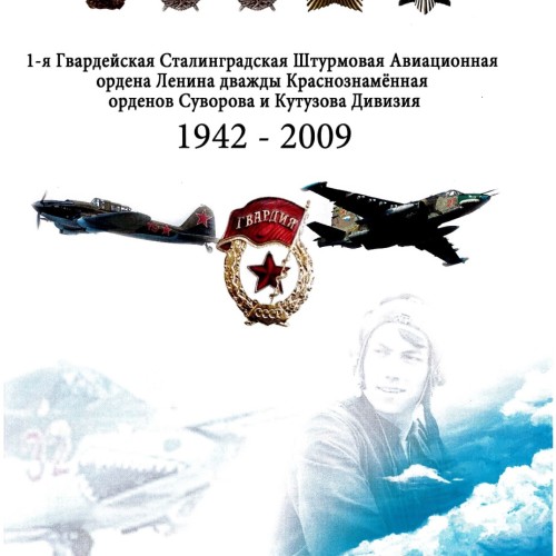 Ветераны чеченских войн поблагодарили Константина Затулина за помощь