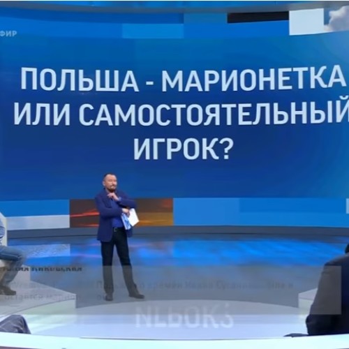 Польская игра. Время покажет. Выпуск от 28.08.2017