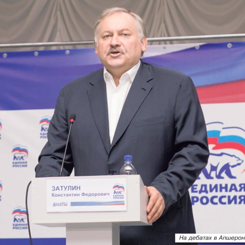 И снова волнительный май: Константин Затулин посетил Апшеронский район