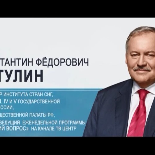 Константин Затулин о жизни и проблемах Сочи в программе «Город»