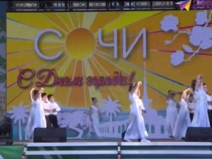 В Сочи «отшумели» гуляния в честь Дня города