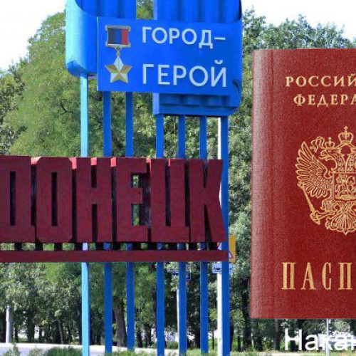Госдума в первом чтении разрешила получать российское гражданство без отказа от уже имеющегося