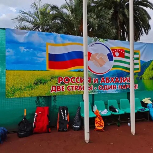 В Гагре открылся XXV международный теннисный турнир «Большая Абхазская Шляпа»