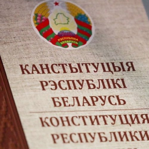 В Госдуме не прогнозируют смены власти в Белоруссии после референдума о новой конституции