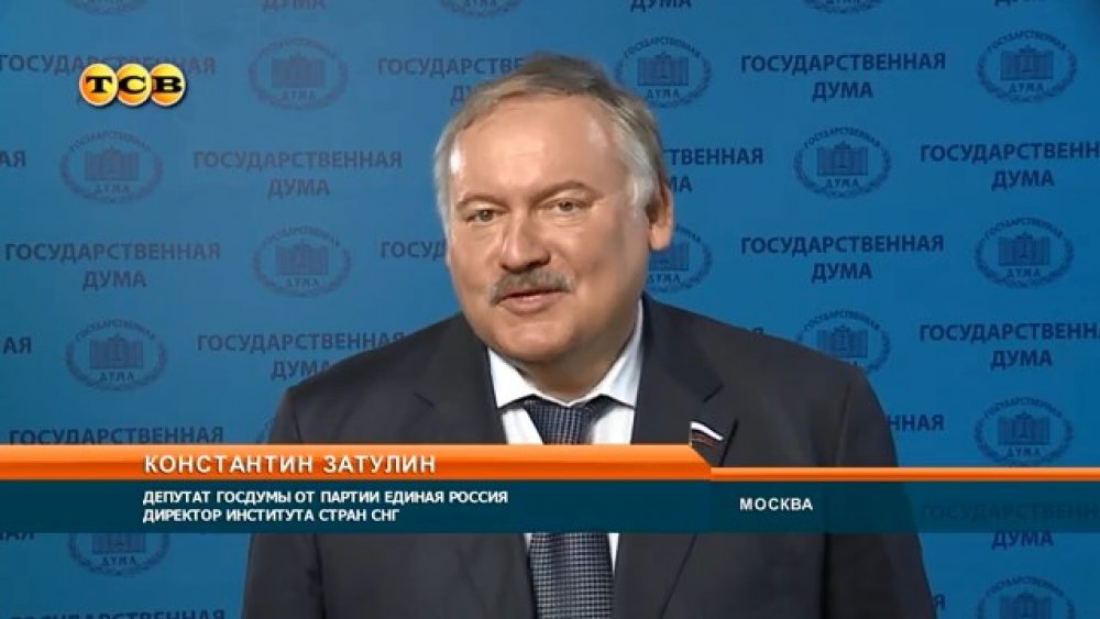 Затулин биография национальность. Константин Затулин о Приднестровье. Валерий Затулин Россия политолог. Константин Затулин в Абхазии. Затулин и его команда в ПМР.