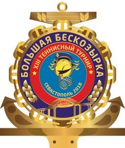 beskozyrka-2018-logo