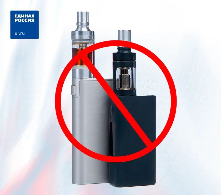 Константин Затулин принял участие в разработке законопроектов "О запрете вэйпов"